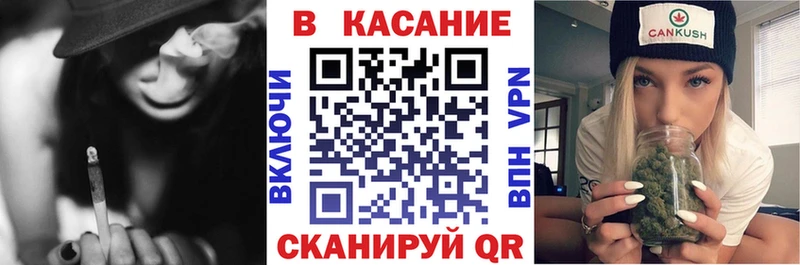 Наркотические вещества Цимлянск Каннабис  COCAIN  A-PVP  Меф мяу мяу 