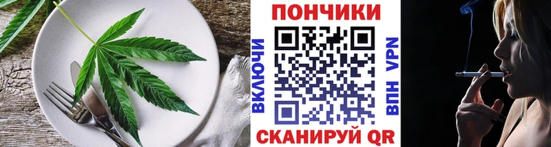Печенье с ТГК конопля Цимлянск