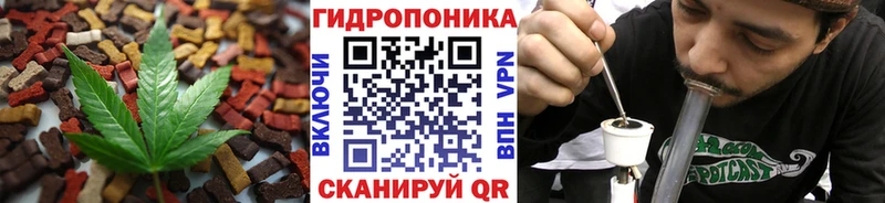 купить   Цимлянск  Еда ТГК конопля 