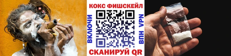 COCAIN VHQ  Цимлянск 
