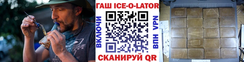 купить наркоту Цимлянск ГАШИШ 40% ТГК