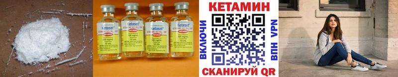 ОМГ ОМГ   Цимлянск  Кетамин ketamine 
