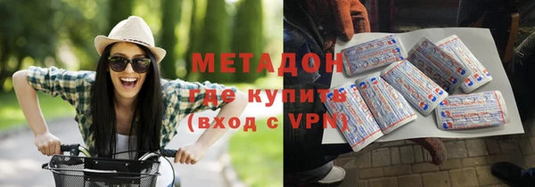 кокаин Заводоуковск