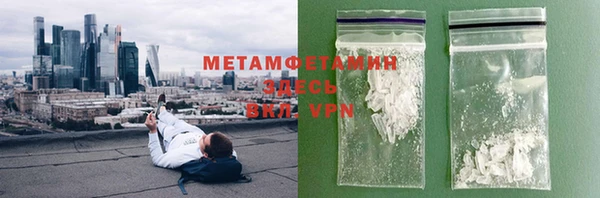 первитин Заволжск