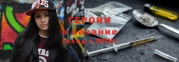 первитин Заволжск