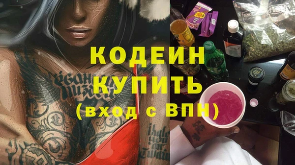 кокаин Заводоуковск