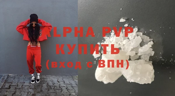 мдпв Заволжье