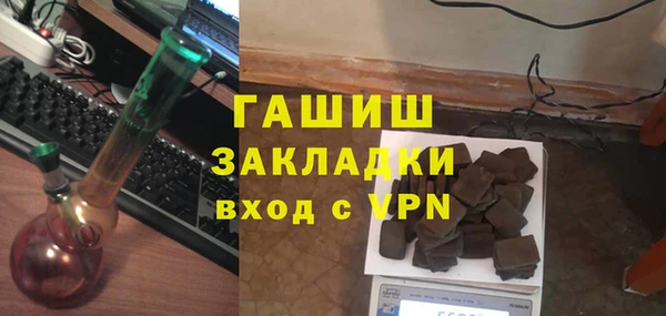 первитин Заволжск