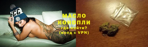 кокаин Заводоуковск