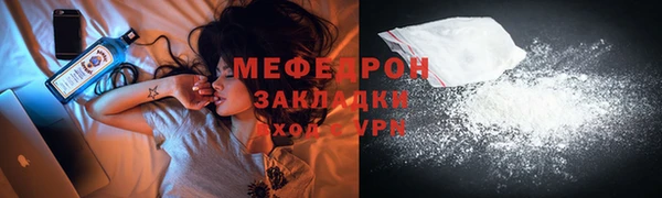 кокаин Заводоуковск