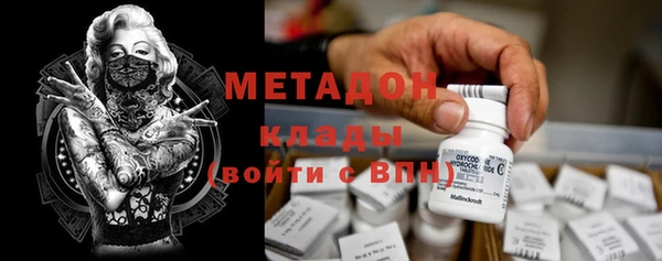 кокаин Заводоуковск