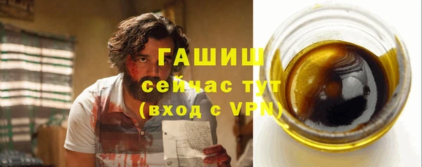 первитин Заволжск