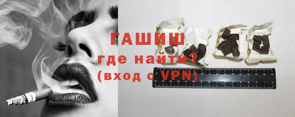 первитин Заволжск
