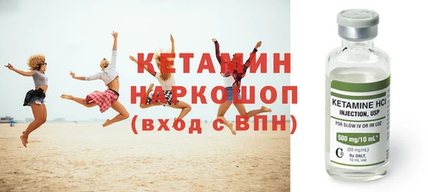 кокаин Заводоуковск