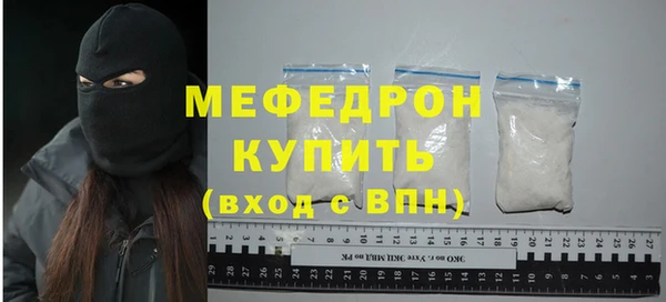 первитин Заволжск
