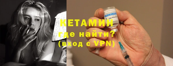кокаин Заводоуковск