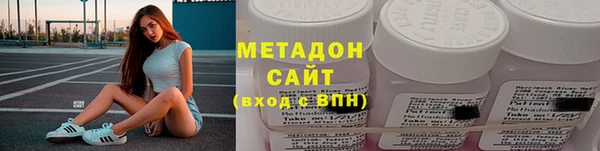 первитин Заволжск