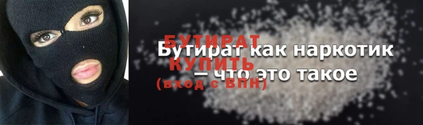 кокаин Заводоуковск
