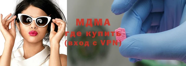 первитин Заволжск