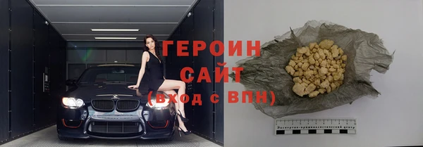 кокаин Заводоуковск