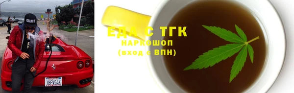 первитин Заволжск