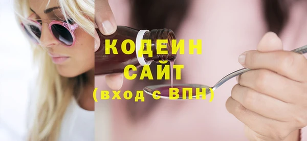первитин Заволжск