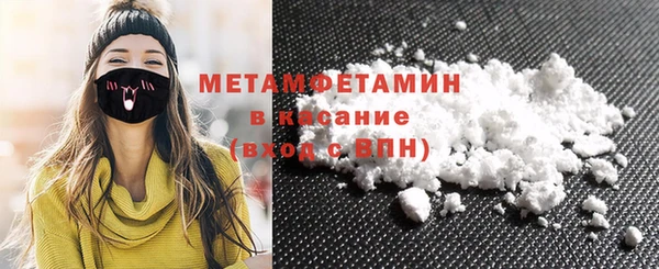 первитин Заволжск