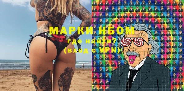 первитин Заволжск