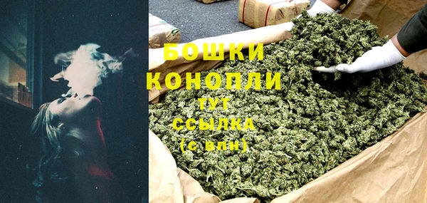 первитин Заволжск