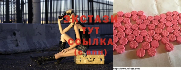 кокаин Заводоуковск