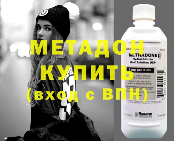 кокаин Заводоуковск