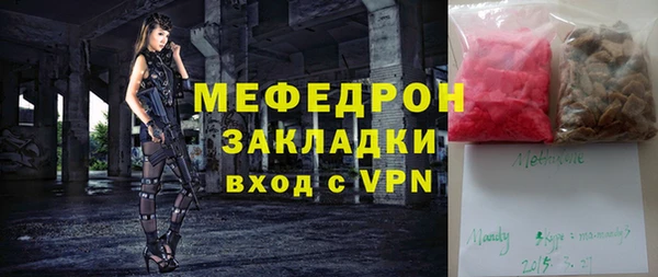 кокаин Заводоуковск