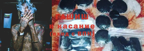 первитин Заволжск