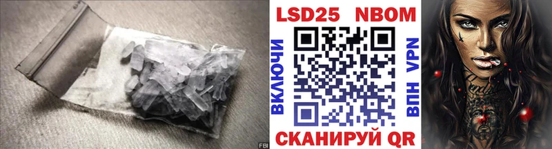 LSD-25 экстази ecstasy  Цимлянск 