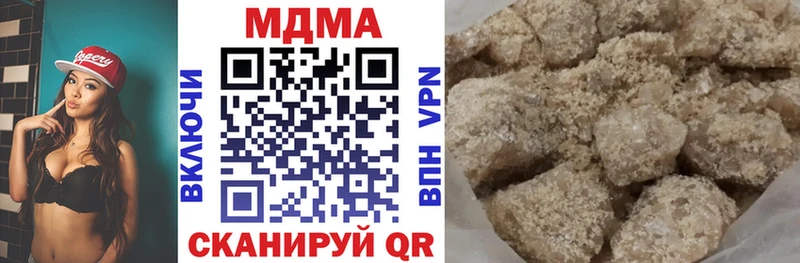 MDMA молли Цимлянск
