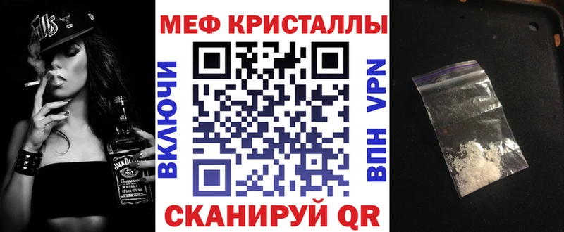 Мефедрон 4 MMC  Цимлянск 