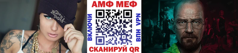 Метамфетамин кристалл  ОМГ ОМГ онион  Цимлянск 