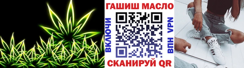ТГК вейп  Цимлянск 