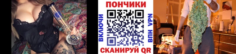ОМГ ОМГ как зайти  цены   Цимлянск  Шишки марихуана White Widow 